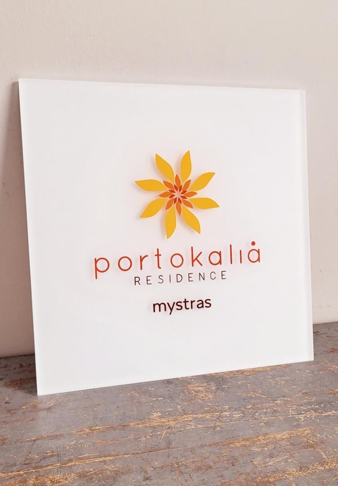 Portokalia Mystras
